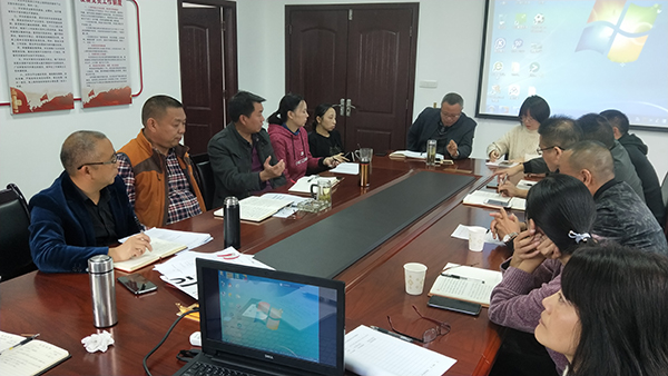 忠县分公司召开三季度事情会.jpg