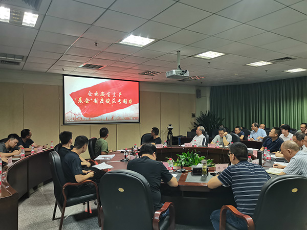 8.5清静环保例会.jpg