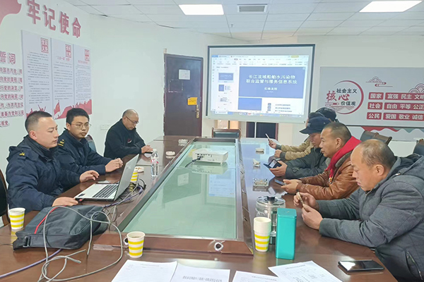 船舶污染物吸收培训.jpg