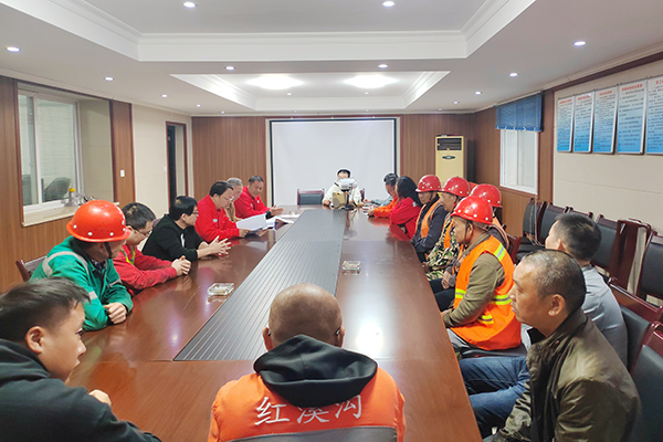 红溪沟物流公司开展蓄水期第三方劳务清静事情安排会.jpg