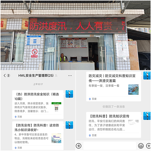 四、重宣传，营气氛.jpg