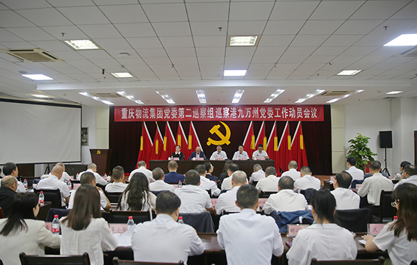 发动会.jpg